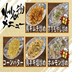 炭火焼鳥イシダ商店 - 