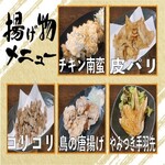 炭火焼鳥イシダ商店 - 