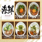 炭火焼鳥イシダ商店 - 