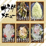 炭火焼鳥イシダ商店 - 