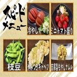 炭火焼鳥イシダ商店 - 