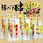 炭火焼鳥イシダ商店 - 