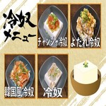 炭火焼鳥イシダ商店 - 
