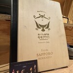 夜パフェ専門店 モモブクロ - 