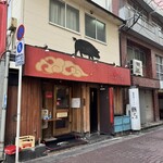 Kagoshima Ramen Ton Toro - 