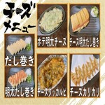 炭火焼鳥イシダ商店 - 