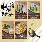 炭火焼鳥イシダ商店 - 