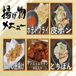 炭火焼鳥イシダ商店 - 
