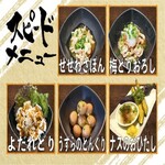 炭火焼鳥イシダ商店 - 