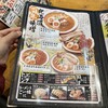 麺屋・國丸。 泉佐野店