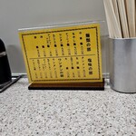 中華麺店 喜楽 - 