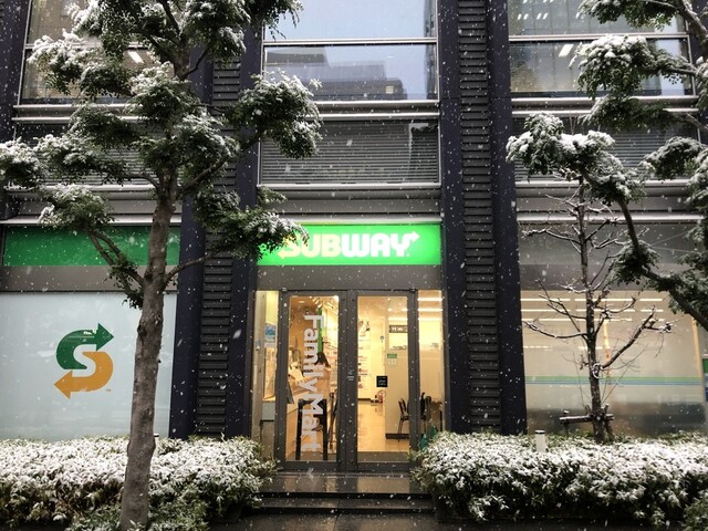 Subway Shibadaimonfamirimato - Daimon/Sandwich | Tabelog