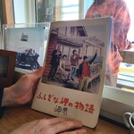 音楽と珈琲の店 岬  - 