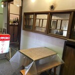 ひとくち餃子てん屋 - 