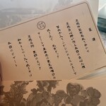 中国飯店 麗穂 - 