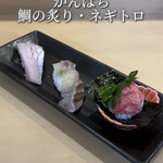 Tairyou Zushi - 