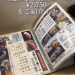 Tairyou Zushi - 