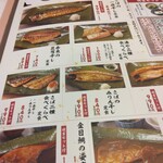 大衆食堂 てんぐ大ホール - 