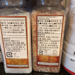 とんかつ 美とん - とんかつ縁岩塩