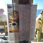 音楽と珈琲の店 岬  - 