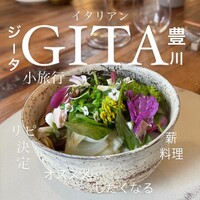 ＧＩＴＡ - 