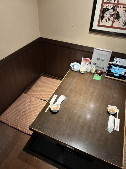 Suishin Kyoto Ekimae Ten photo 4