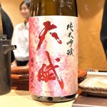 焼鳥 ひら野 - 御神酒