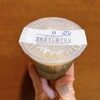 三代目茂蔵 - 料理写真:豆乳ほうじ茶プリン