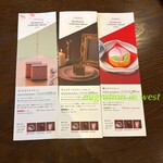 喫茶 セヴィリヤ - 