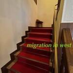 喫茶 セヴィリヤ - 