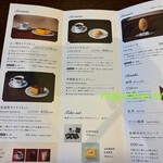 喫茶 セヴィリヤ - 