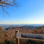 十一丁目茶屋 - 