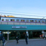 十一丁目茶屋 - 