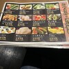 芋の華 ホクレンビル店