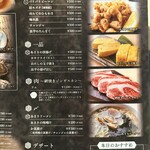 貝焼き酒場 なかいち貝商店 - 