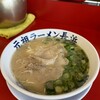 元祖ラーメン 元長屋