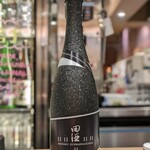 南部ビストロ うんめのす - 田酒2割3分△