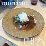 Morceau - 