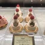 Patisserie L'atelier de Antique - 