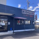 みっちゃんの店 - 