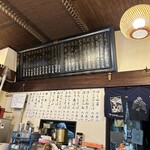 やぶ栄 - 店内 メニュー