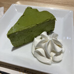 Nana's green tea - 