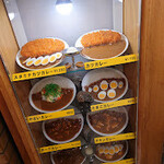 カリーハウス コロンボ - 