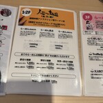 人類みな麺類 FACTORY - 