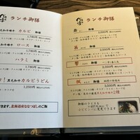 焼肉 べこ亭 たまプラーザ本店 - 