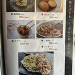 百年古家 大家 - 