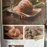 百年古家 大家 - 