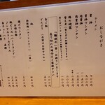 ラーメン 哲史 - 