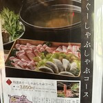 百年古家 大家 - 