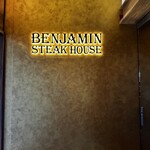 BENJAMIN STEAKHOUSE KYOTO - 